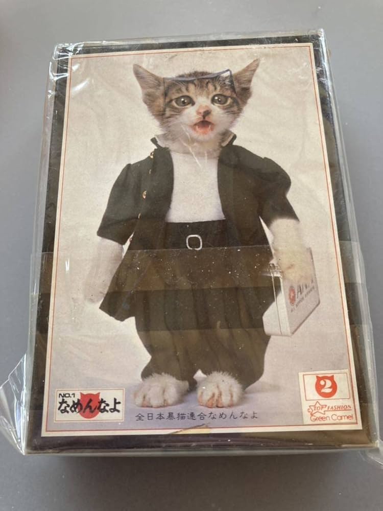 Amazon | 元祖なめ猫なめんなよ昭和56年当時物ジグソーパズル